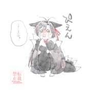 二次元插画 #11544894