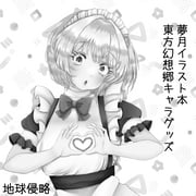 二次元插画 #11544896