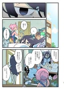 二次元插画 #11544916