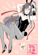二次元插画 #11544925