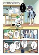 二次元插画 #11544947
