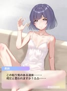 二次元插画 #11544955