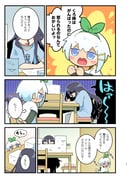 二次元插画 #11544989