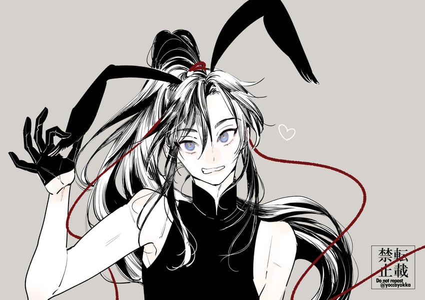 魔道祖师、魏无羡 1名男孩 替换服装 中性 兽耳 露肩