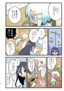 二次元插画 #11545027
