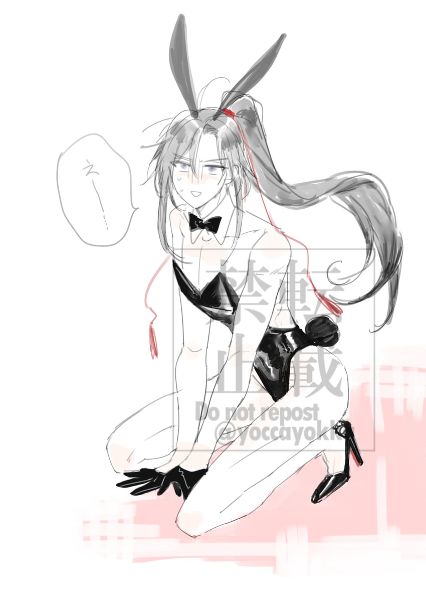 魔道祖师、魏无羡 1名男孩 呆毛 替换服装 兽耳 裸腿