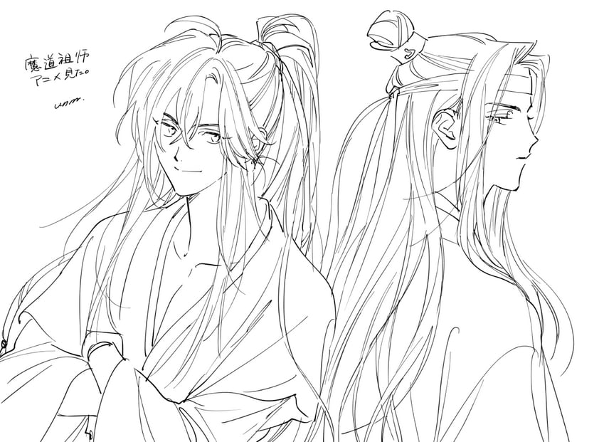 魔道祖师、蓝忘机、魏无羡 2个男孩 呆毛 作者名 背靠背 中国风服饰