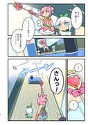 二次元插画 #11545194