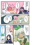 二次元插画 #11545225