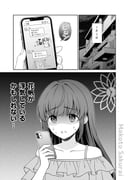 二次元插画 #11545235