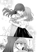 二次元插画 #11545238
