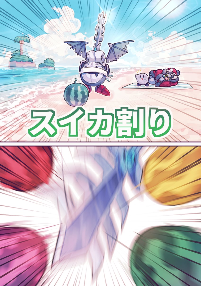 星之卡比系列、帝帝帝大王、星之卡比 海滩 蒙眼 椰子 白天 强调线