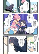 二次元插画 #11545267