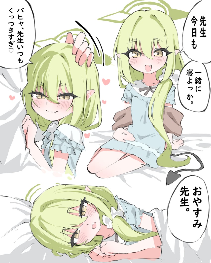 蔚蓝档案、望 (蔚蓝档案)、nozomi (kujibikido) (blue archive) 1名男孩 1名女孩 :D 床单 蓝色连衣裙