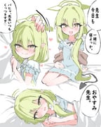 二次元插画 #11545269